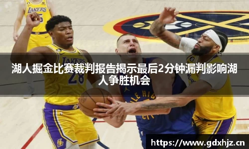 letou米兰国际赞助