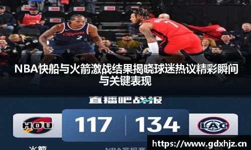 letou米兰国际赞助