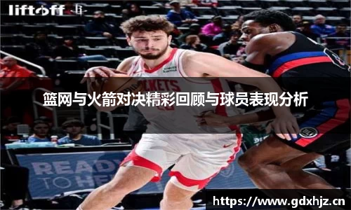 LETOU国际米兰官网