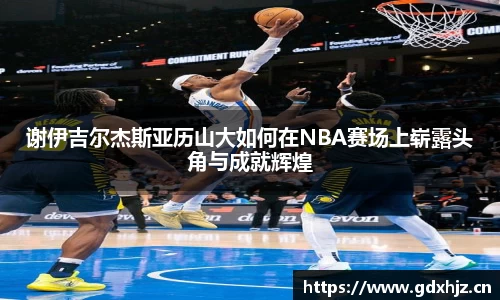 letou米兰国际赞助