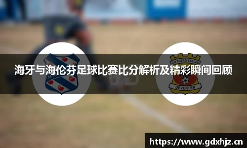 letou米兰国际赞助