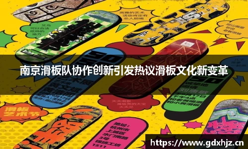 letou米兰国际赞助