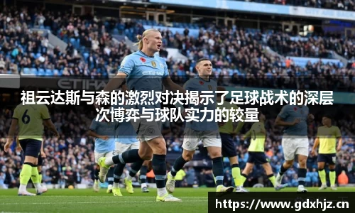 LETOU国际米兰官网