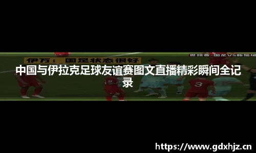 LETOU国际米兰官网