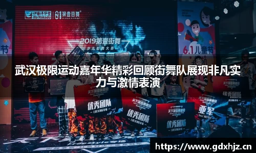 LETOU国际米兰官网