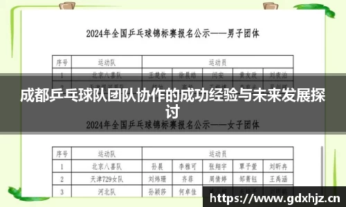 LETOU国际米兰官网