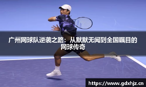 letou米兰国际赞助