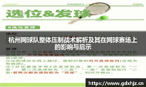 LETOU国际米兰官网