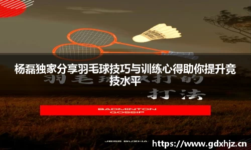 letou米兰国际赞助