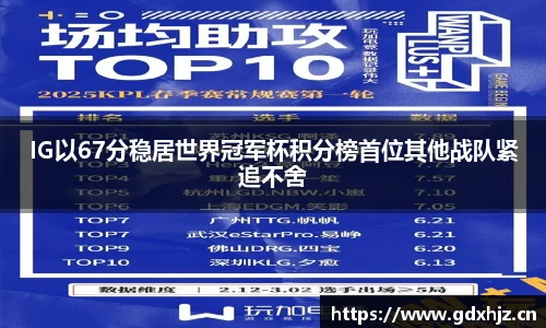 letou米兰国际赞助